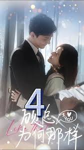 顾总为何那样(全集)