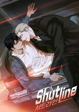 驭险谜情 第01集