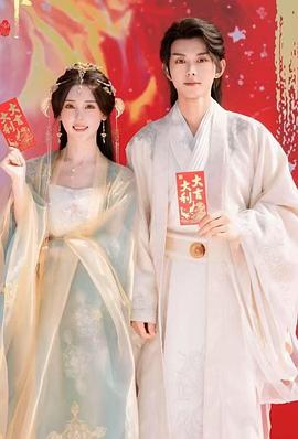 南宫谣 第24集(大结局)