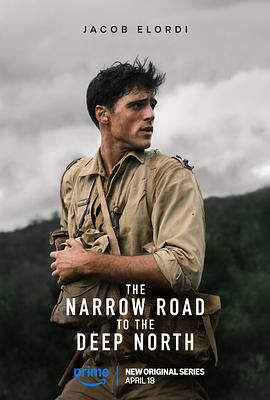 深入北方的小路 第02集