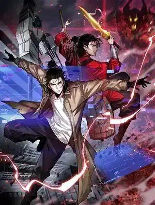 诸界末日在线 第97集