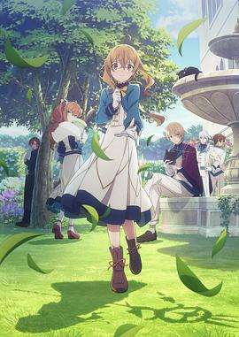 沉默魔女的秘密 第01集