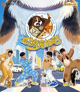 你就宠ta吧 第20250721期