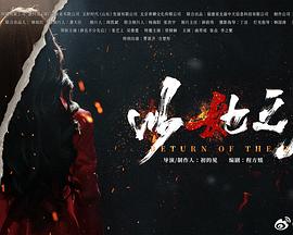 以她之名 第01集