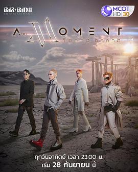 风控时分 第04集