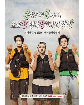 豆豆笑笑 第09集(大结局)