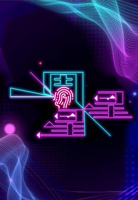 一周星星 第04集