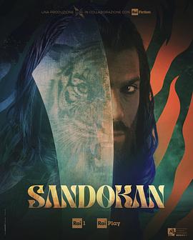 桑德坎2025 第07集